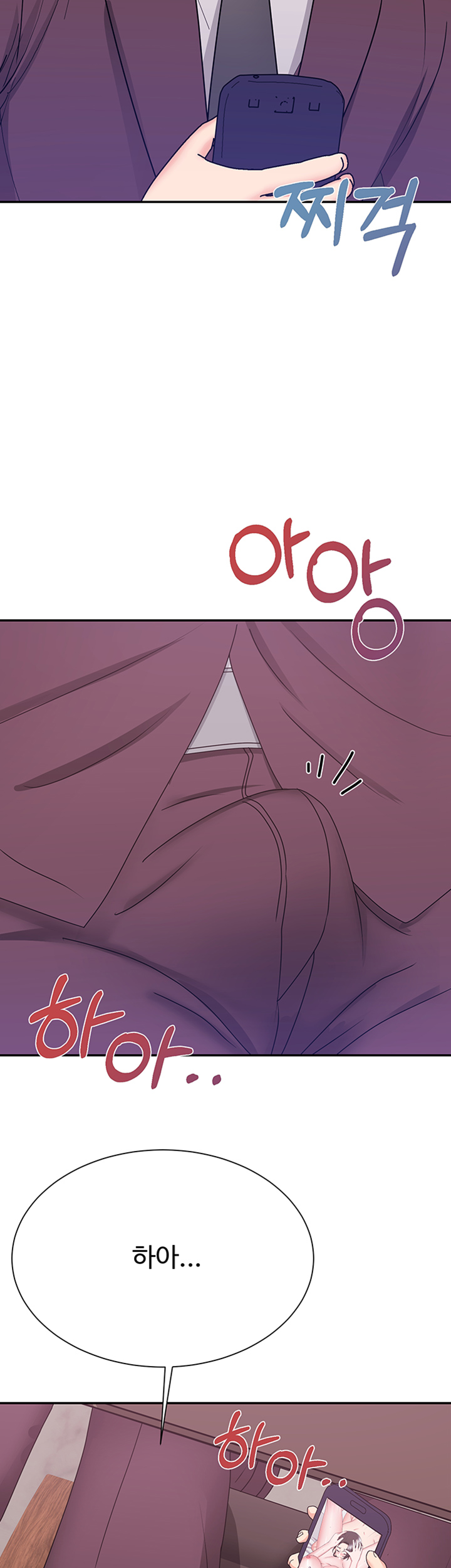 Alumnus Raw Chapter 21 Page 43