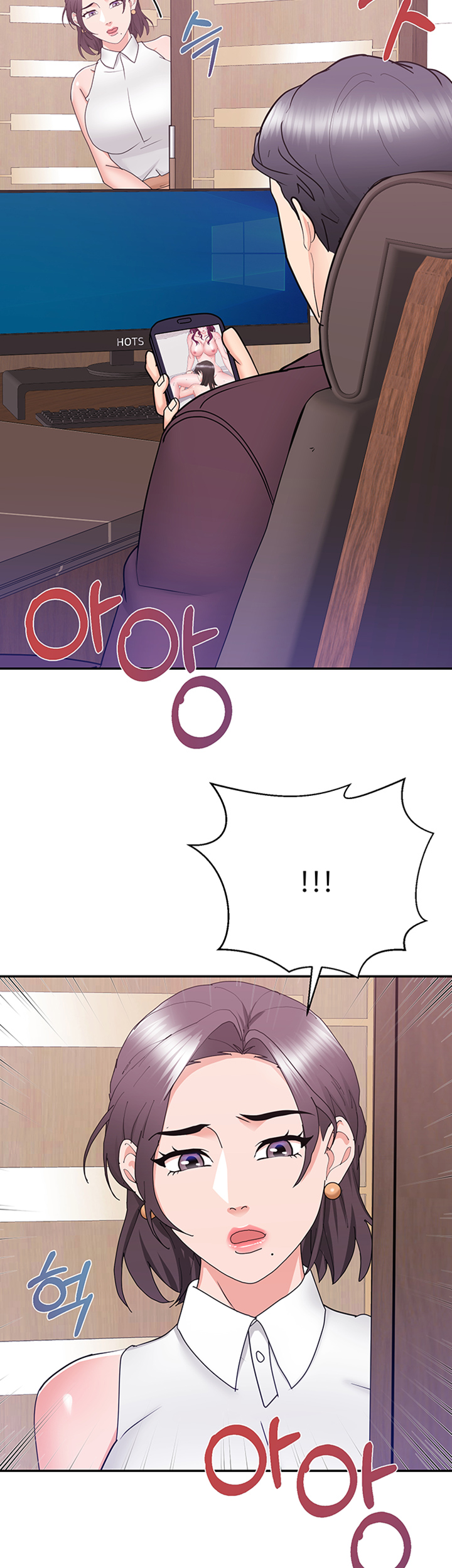 Alumnus Raw Chapter 21 Page 45