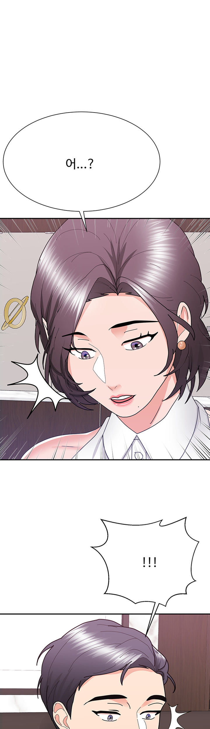 Alumnus Raw Chapter 21 Page 49