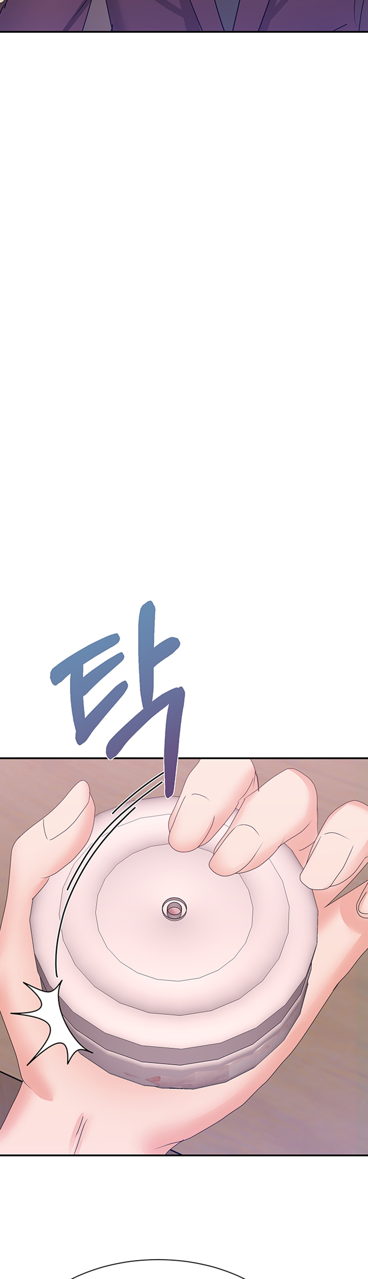 Alumnus Raw Chapter 21 Page 53