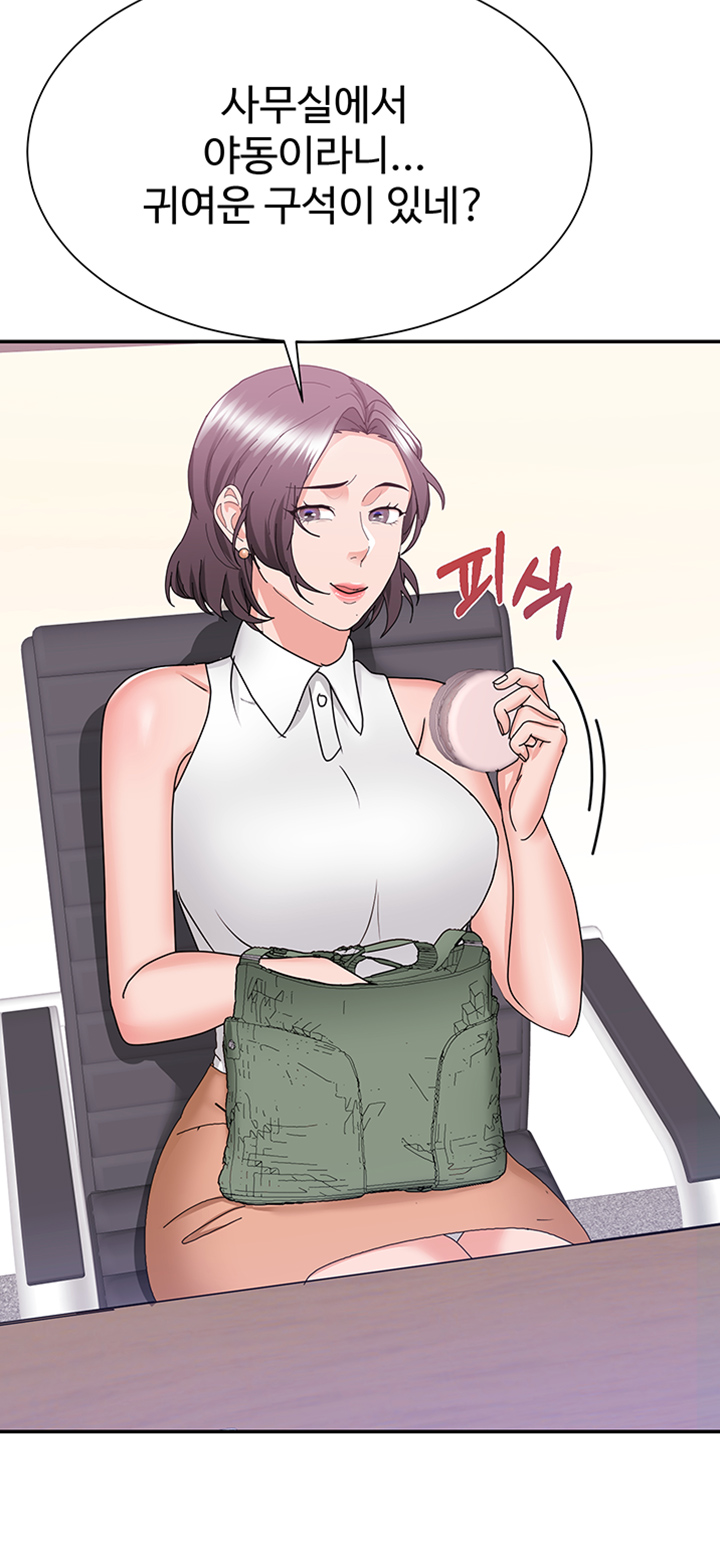 Alumnus Raw Chapter 21 Page 54