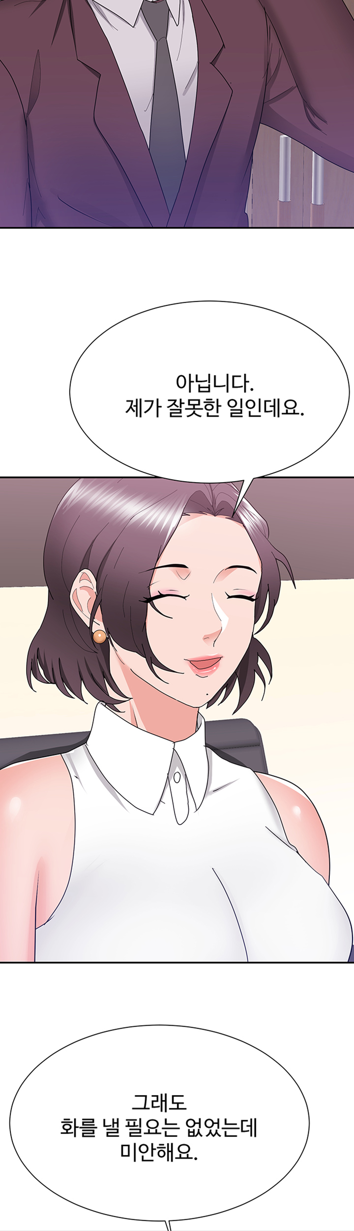 Alumnus Raw Chapter 21 Page 56