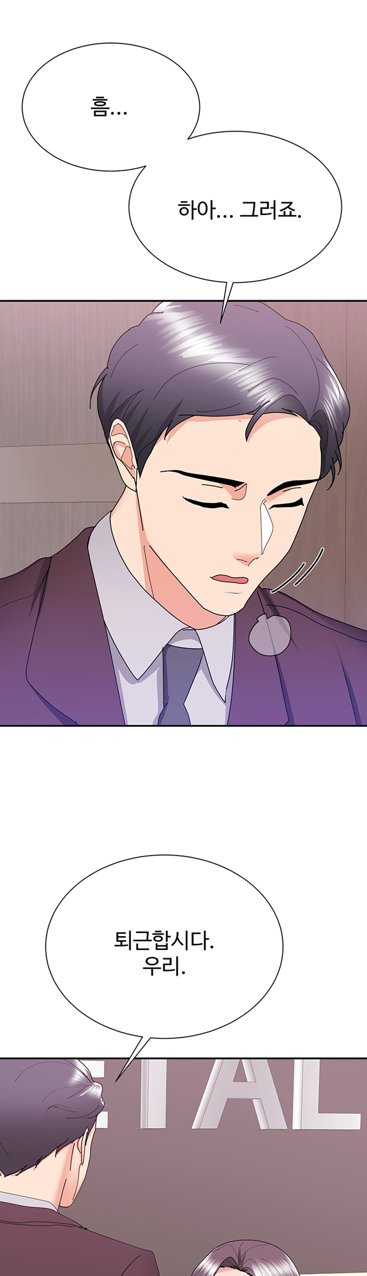 Alumnus Raw Chapter 21 Page 59