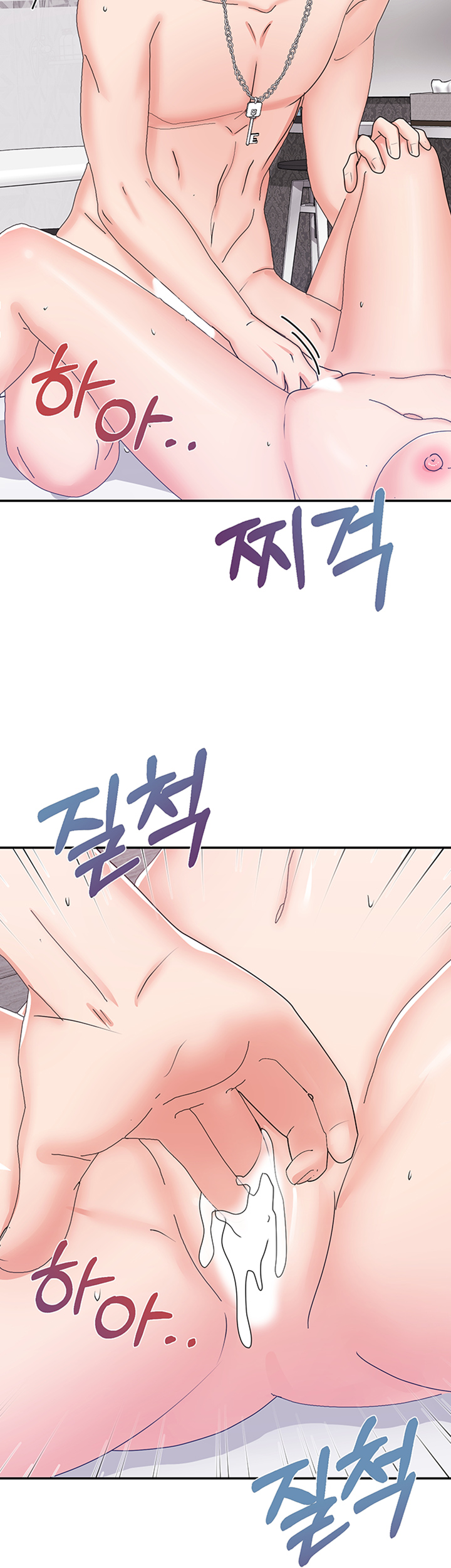 Alumnus Raw Chapter 21 Page 7