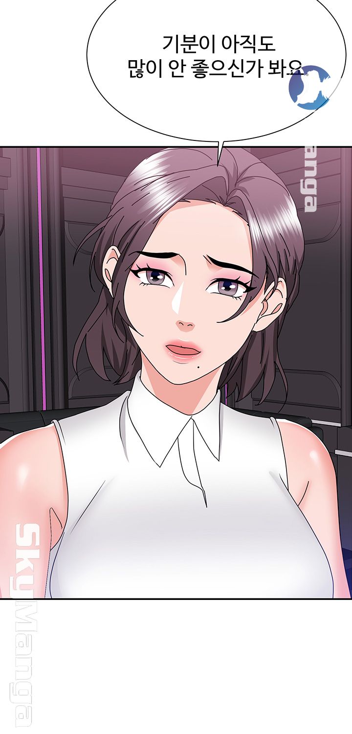 Alumnus Raw Chapter 22 Page 17