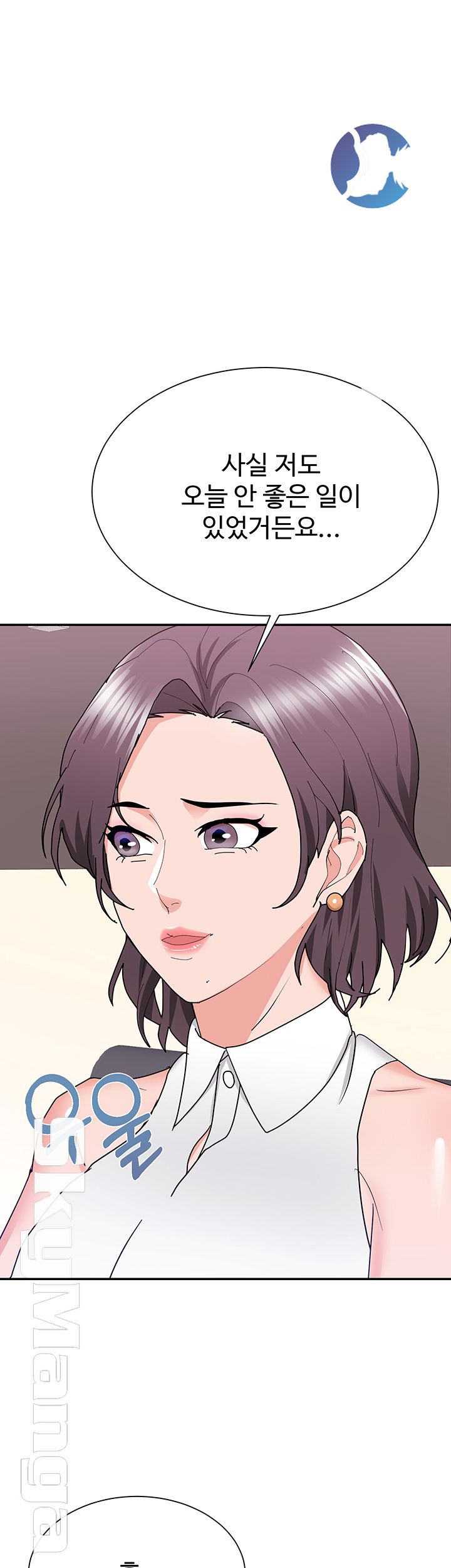 Alumnus Raw Chapter 22 Page 2