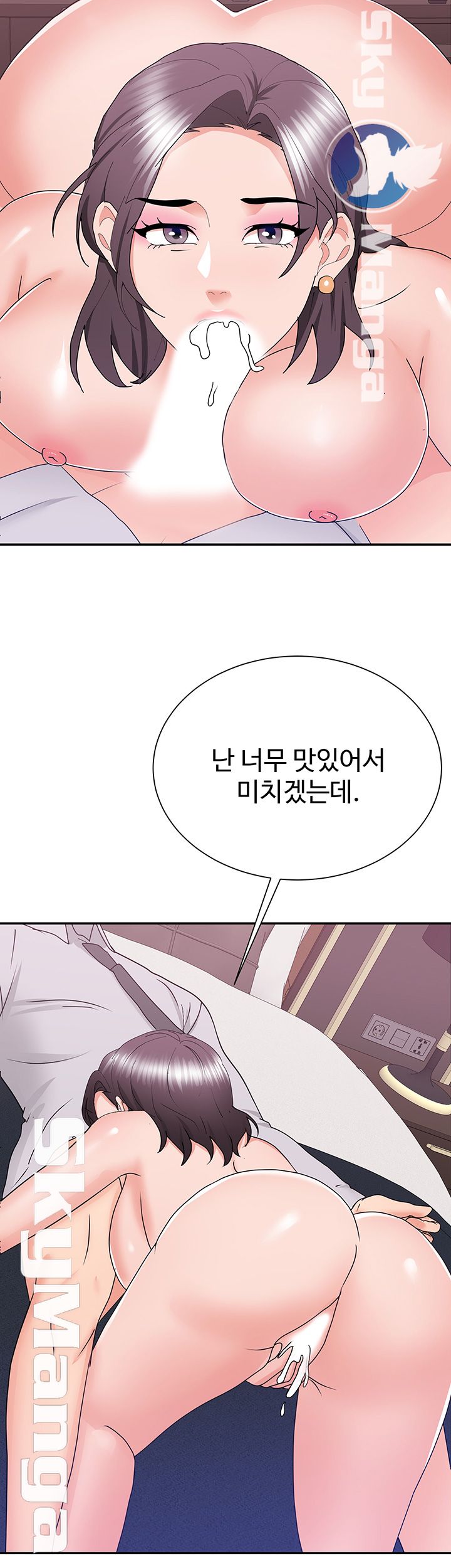 Alumnus Raw Chapter 22 Page 35