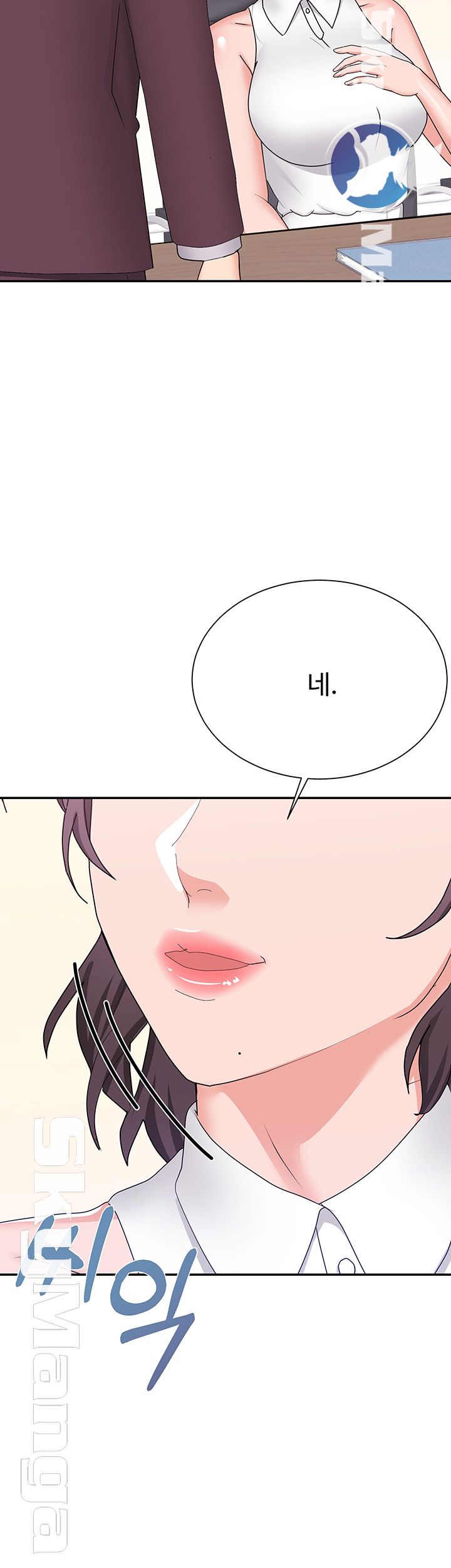 Alumnus Raw Chapter 22 Page 4