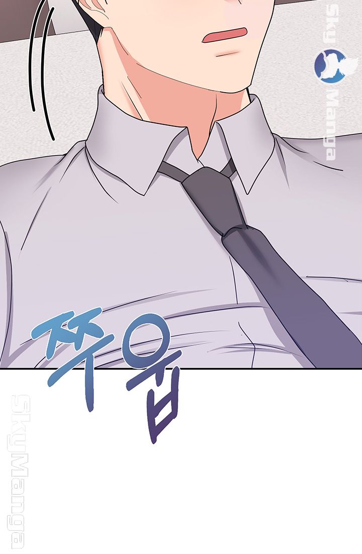 Alumnus Raw Chapter 22 Page 41