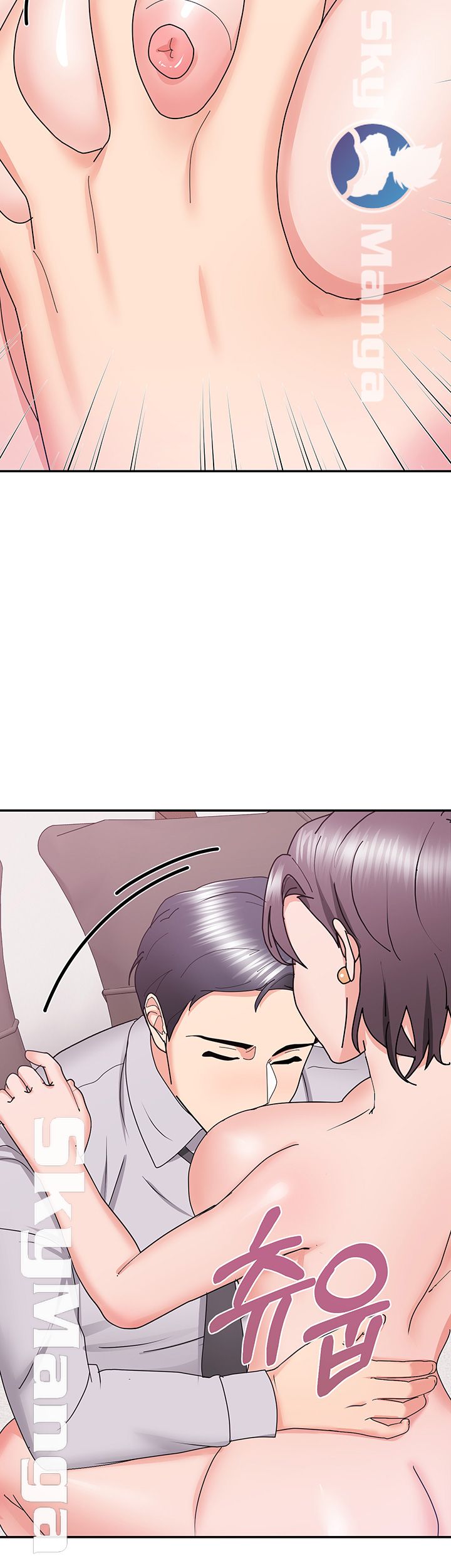 Alumnus Raw Chapter 22 Page 59
