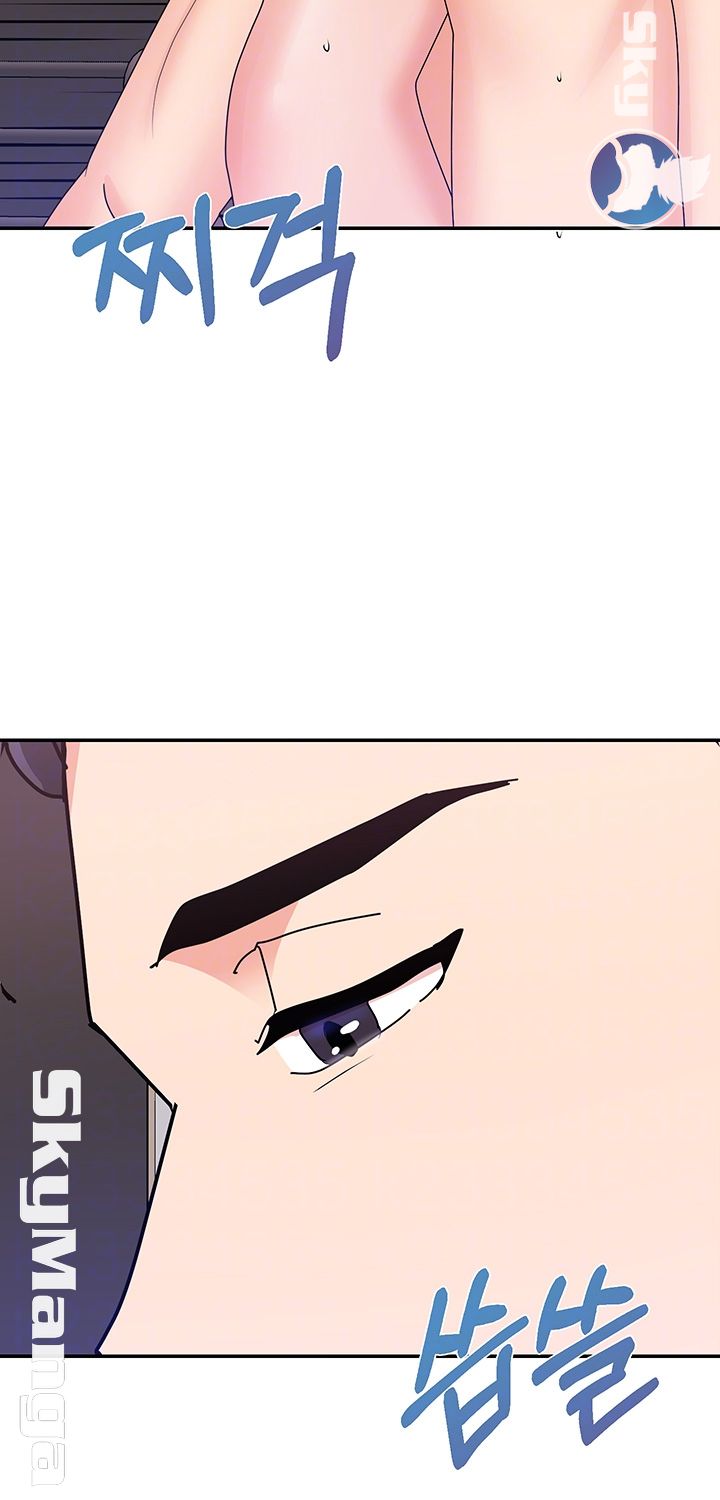 Alumnus Raw Chapter 23 Page 10