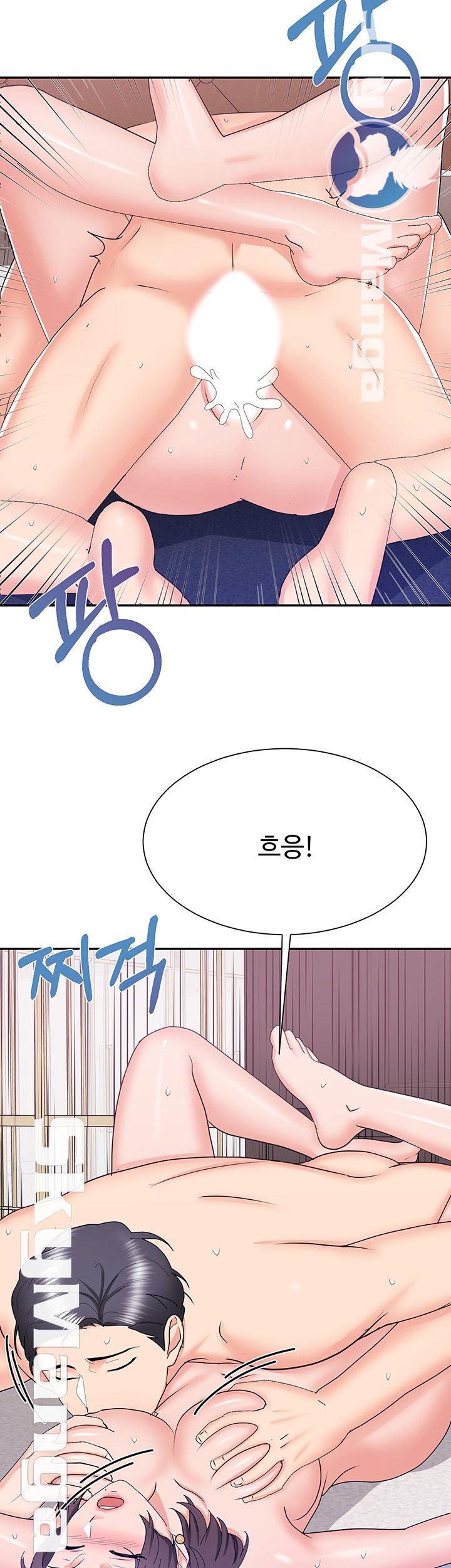 Alumnus Raw Chapter 23 Page 21