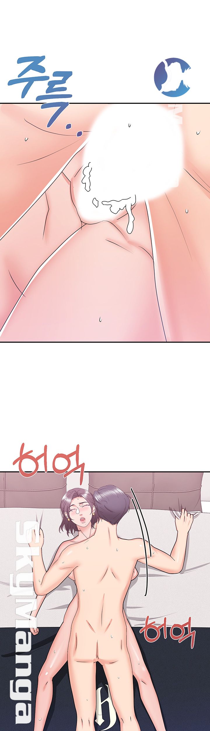 Alumnus Raw Chapter 23 Page 31