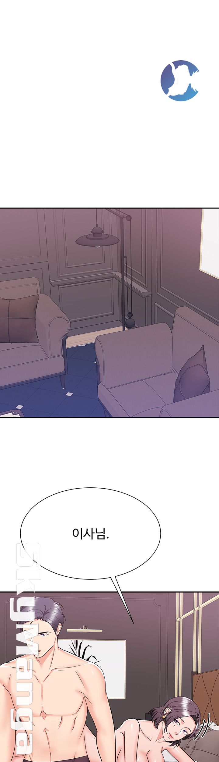Alumnus Raw Chapter 23 Page 33