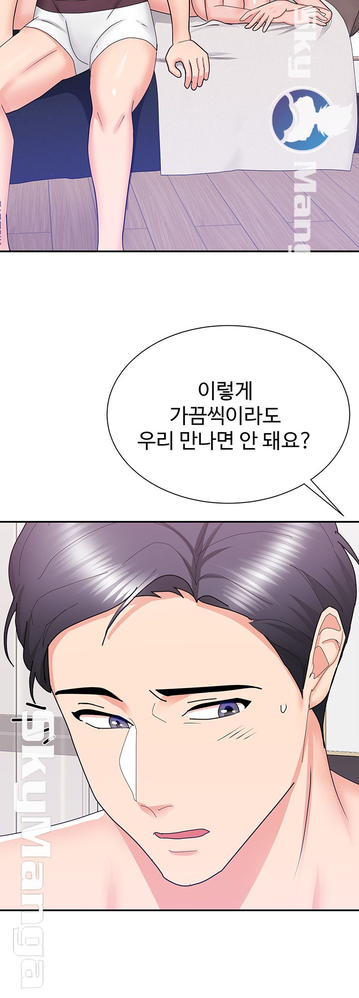 Alumnus Raw Chapter 23 Page 34