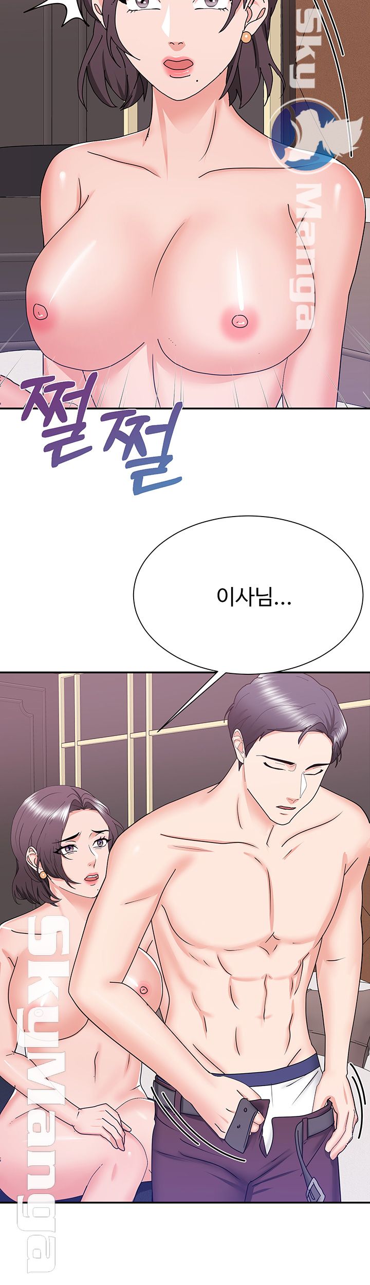 Alumnus Raw Chapter 23 Page 36