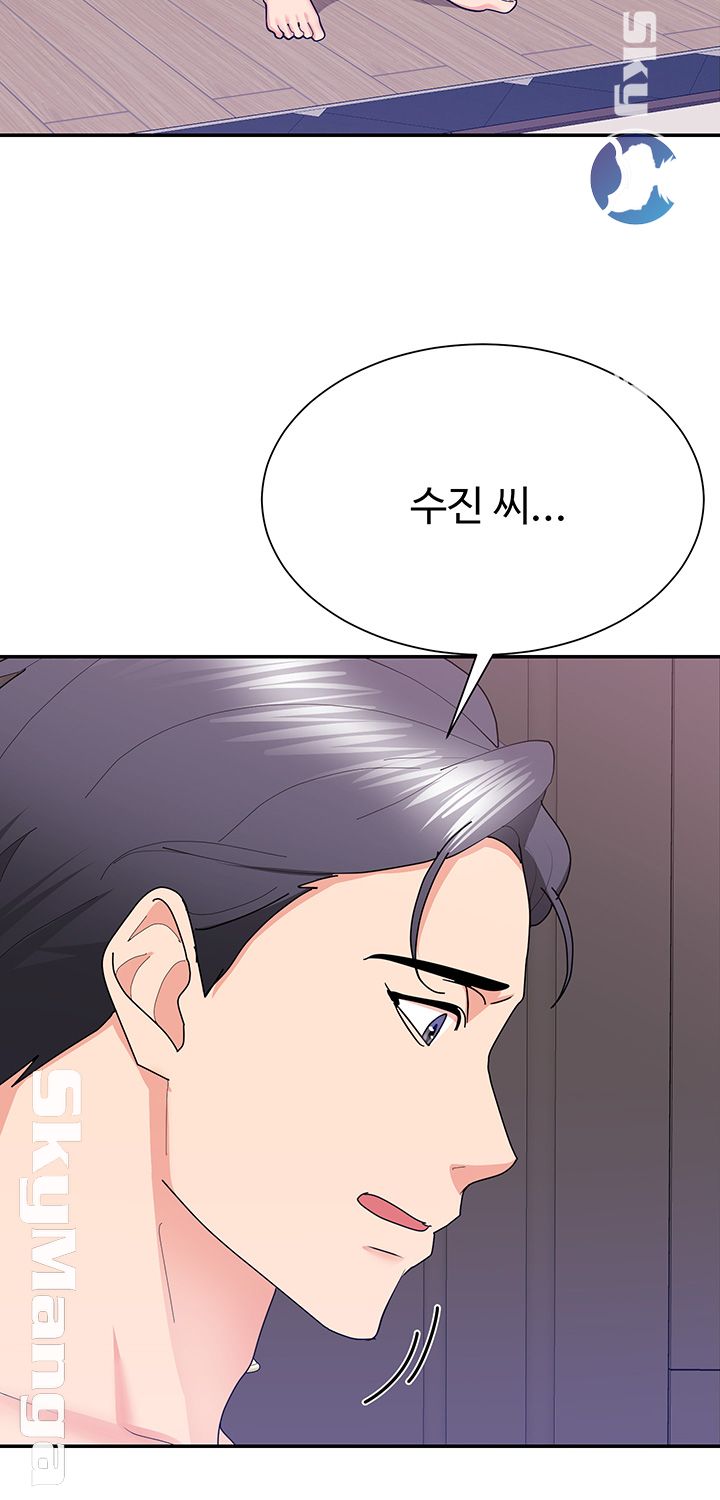Alumnus Raw Chapter 23 Page 38