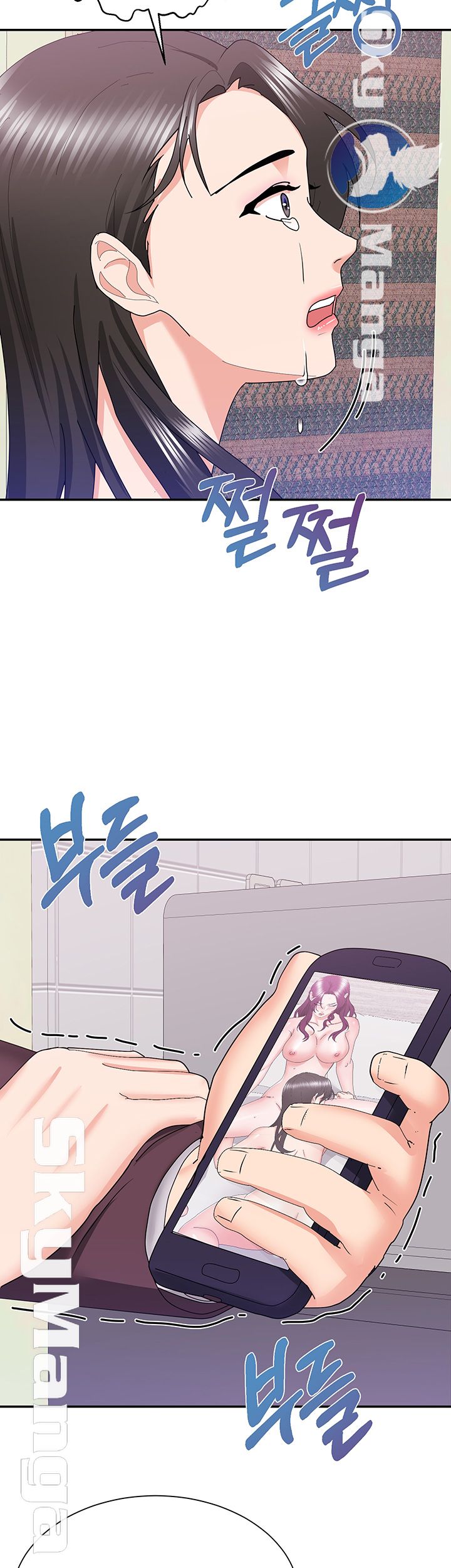 Alumnus Raw Chapter 23 Page 53