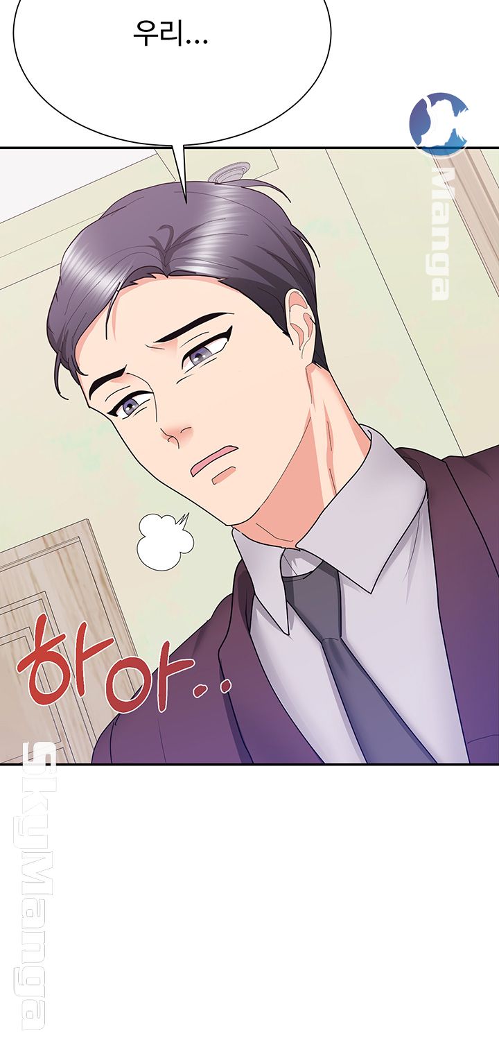 Alumnus Raw Chapter 23 Page 54