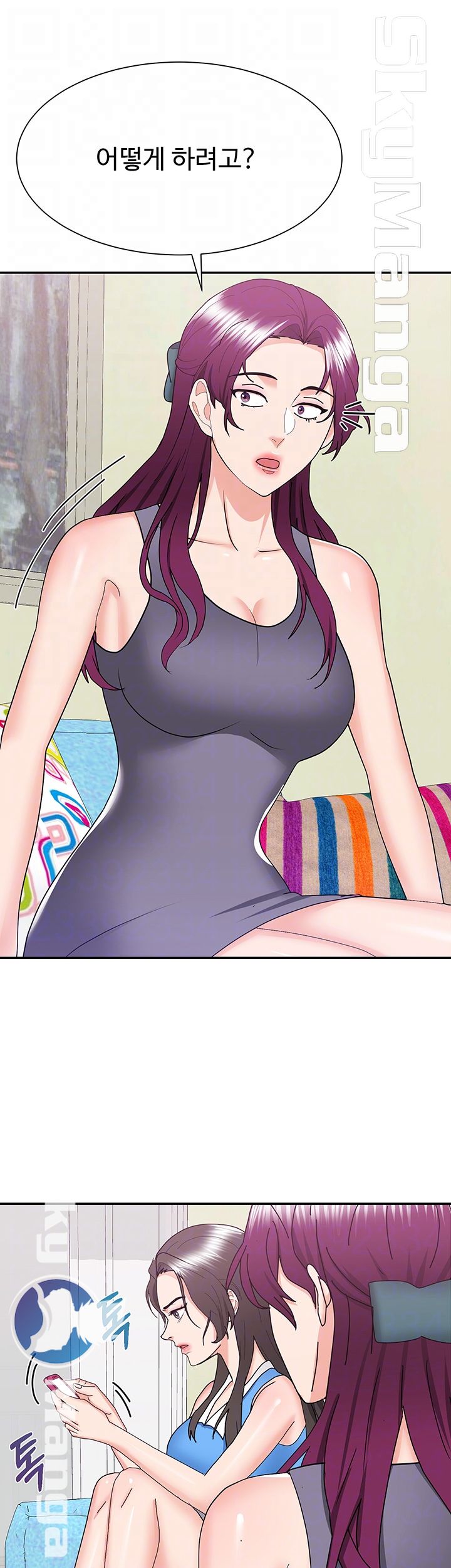 Alumnus Raw Chapter 24 Page 10