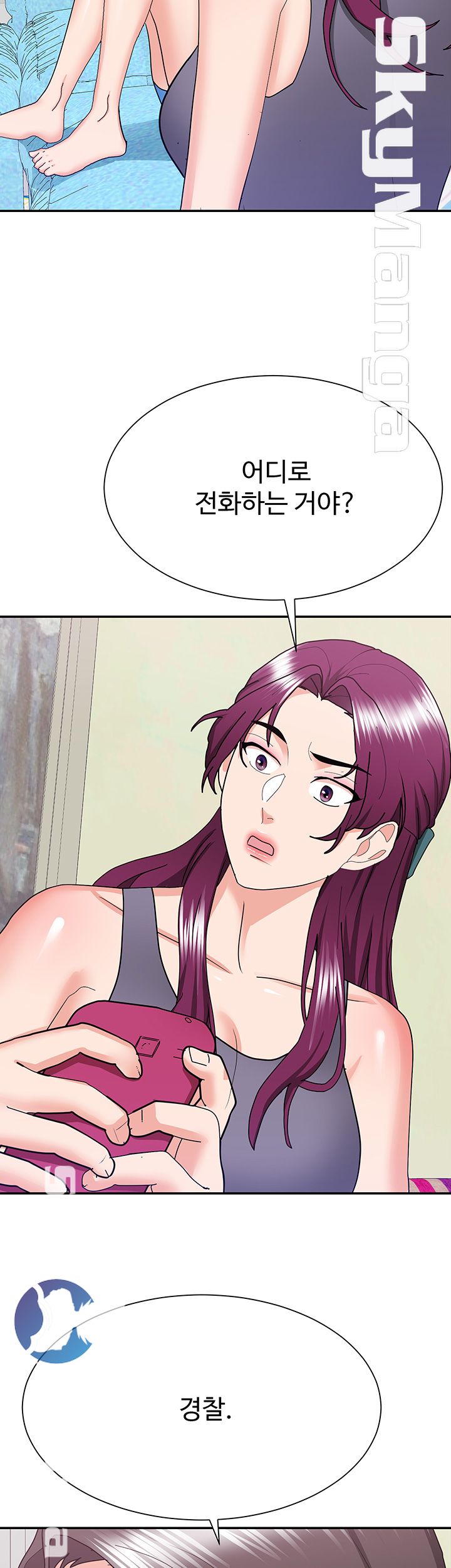 Alumnus Raw Chapter 24 Page 11