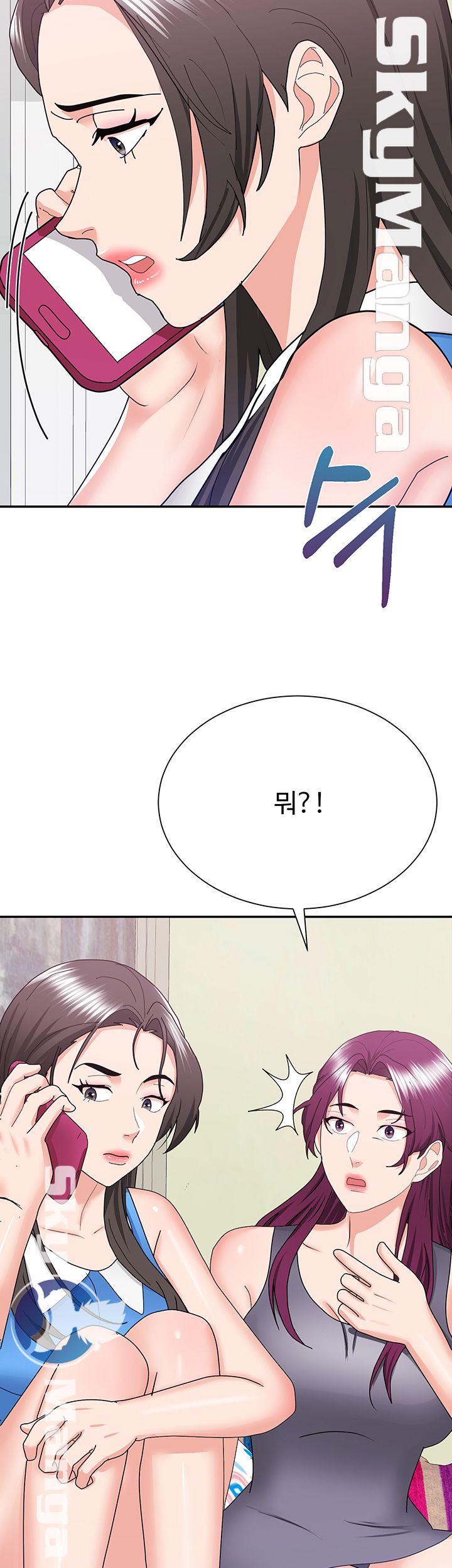 Alumnus Raw Chapter 24 Page 12