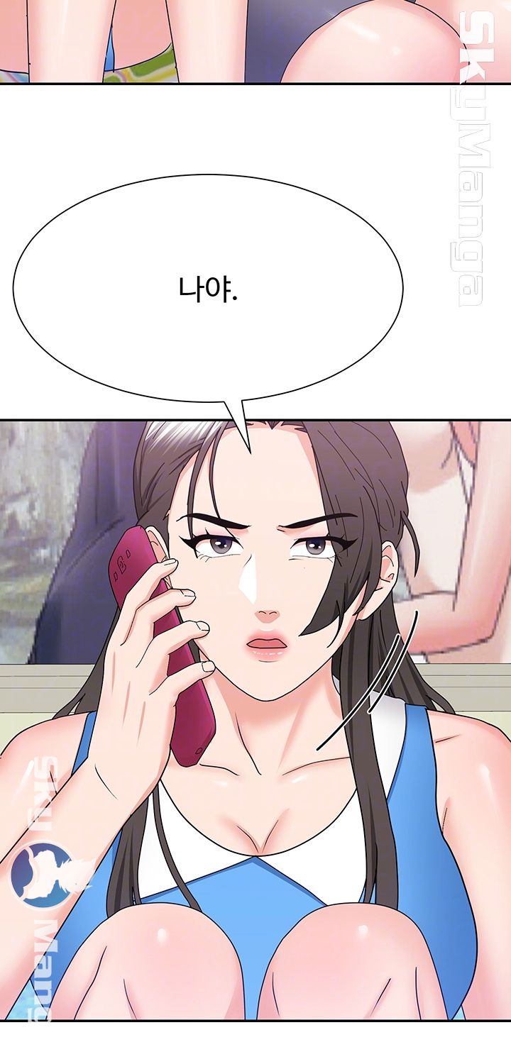Alumnus Raw Chapter 24 Page 13