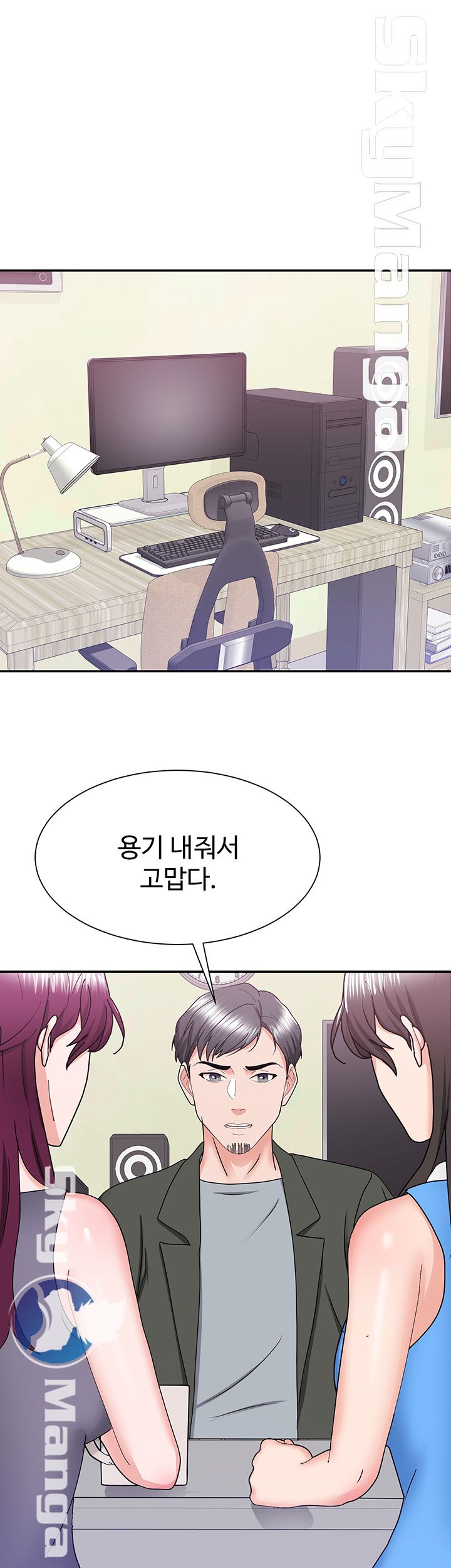 Alumnus Raw Chapter 24 Page 14