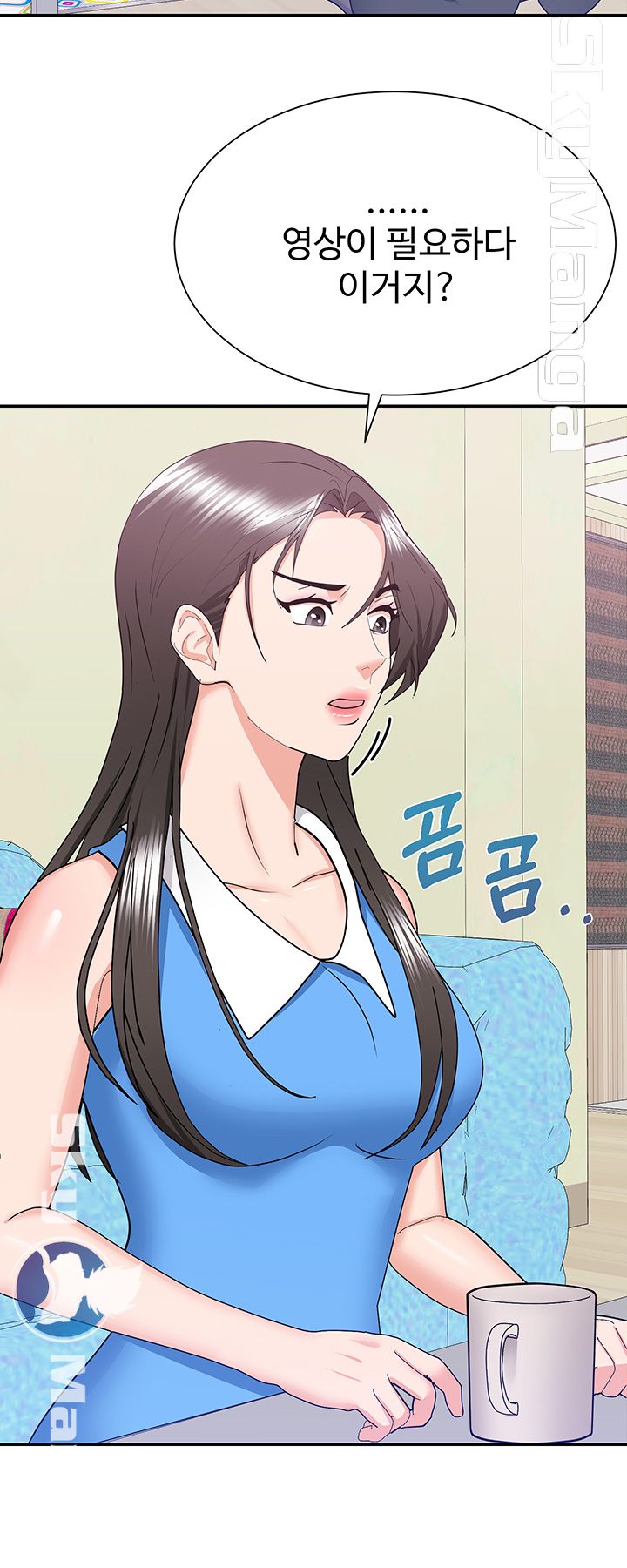 Alumnus Raw Chapter 24 Page 21