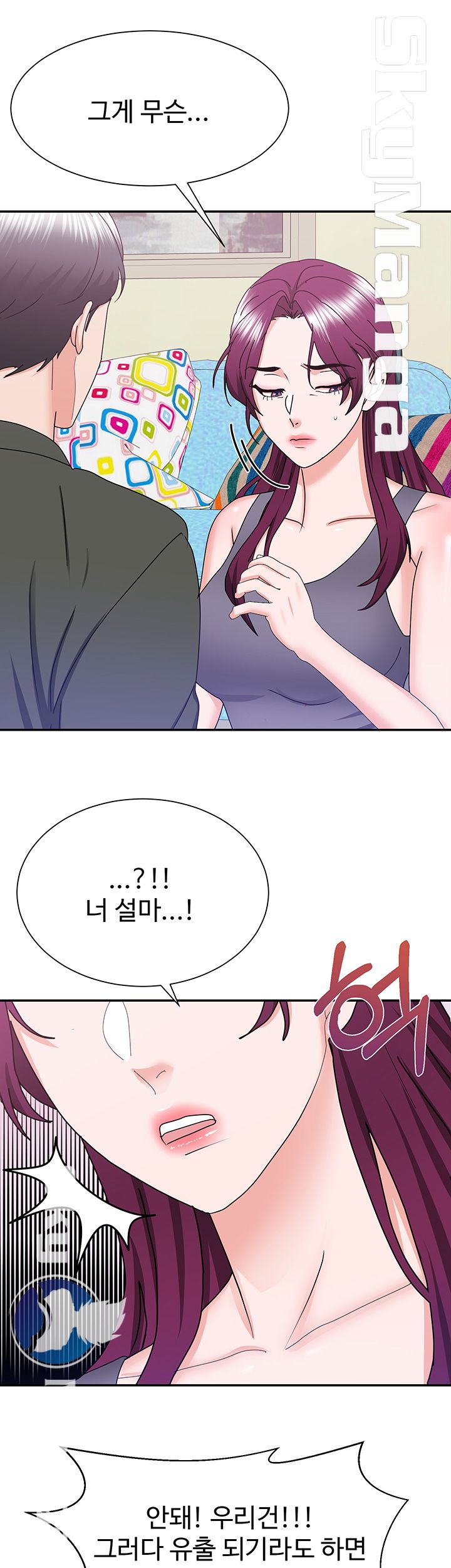 Alumnus Raw Chapter 24 Page 22