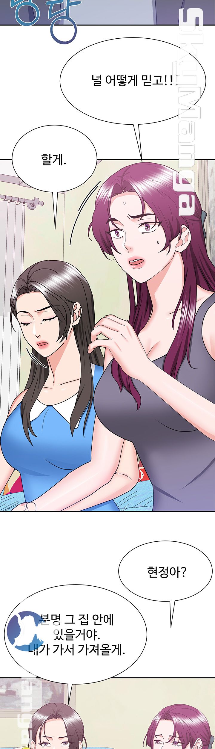 Alumnus Raw Chapter 24 Page 24