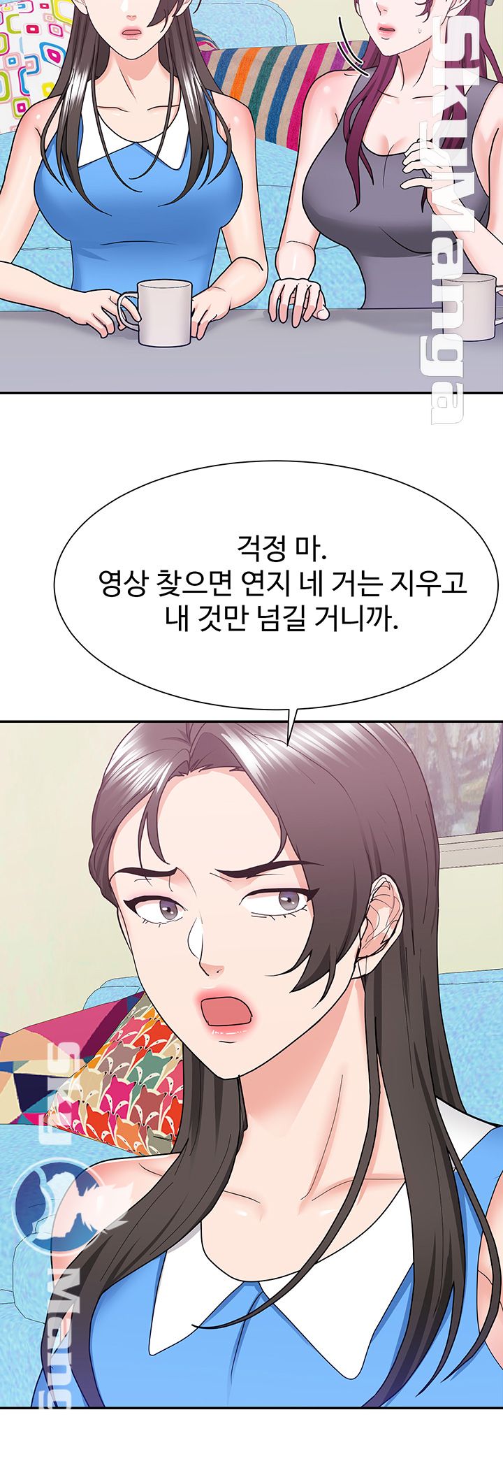 Alumnus Raw Chapter 24 Page 25