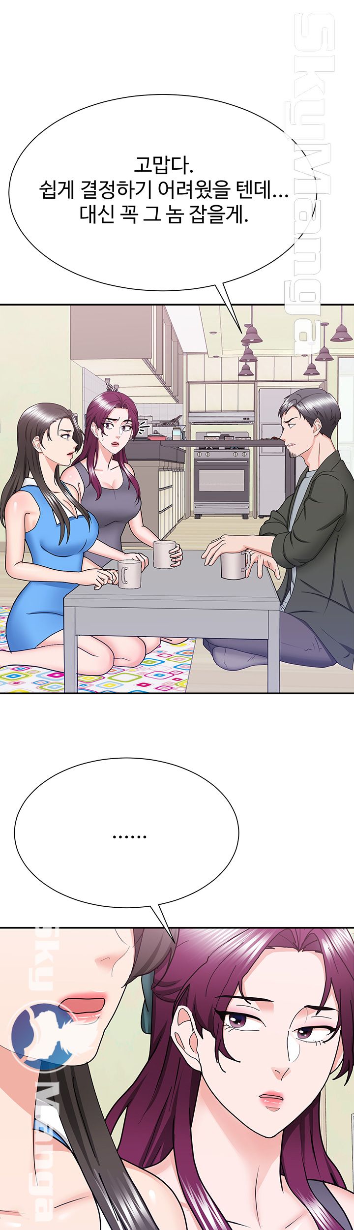 Alumnus Raw Chapter 24 Page 26
