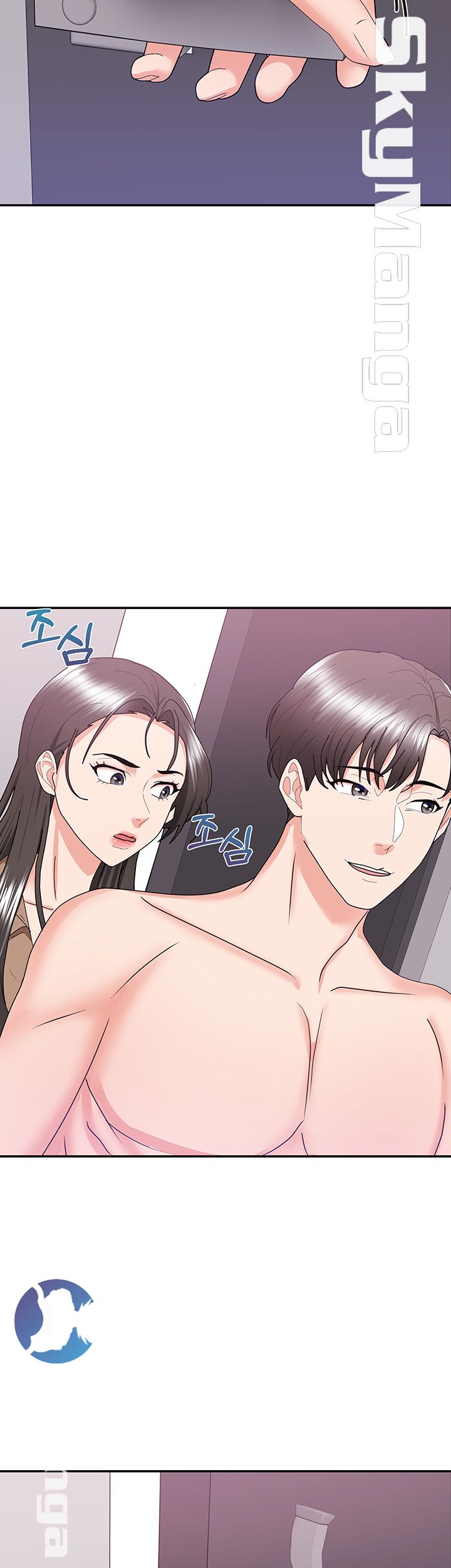 Alumnus Raw Chapter 24 Page 31