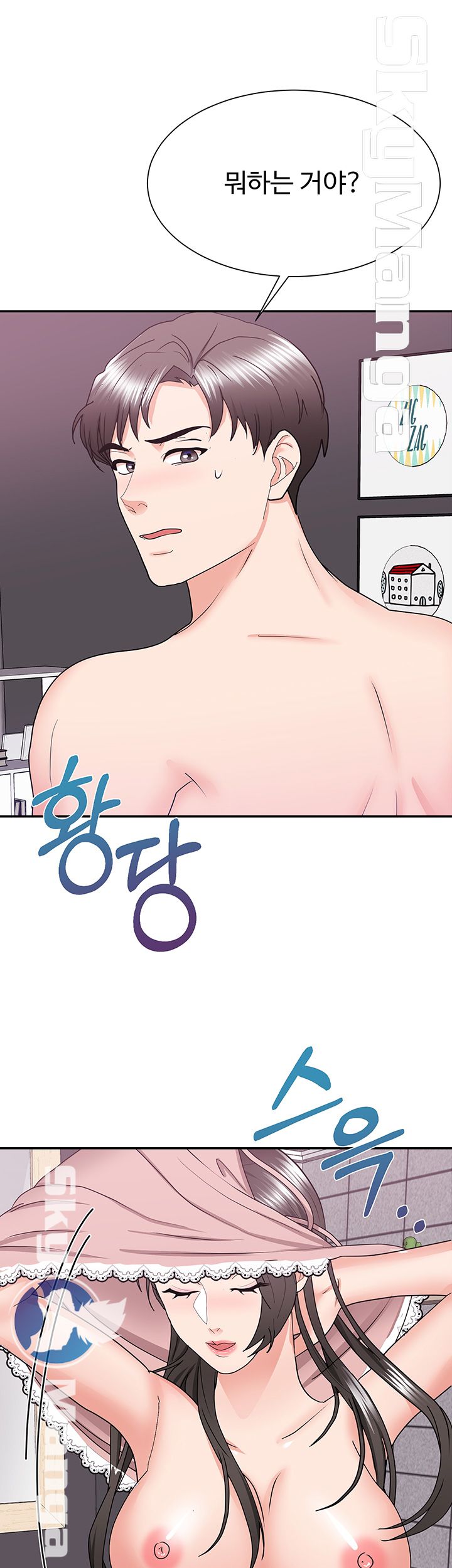 Alumnus Raw Chapter 24 Page 34
