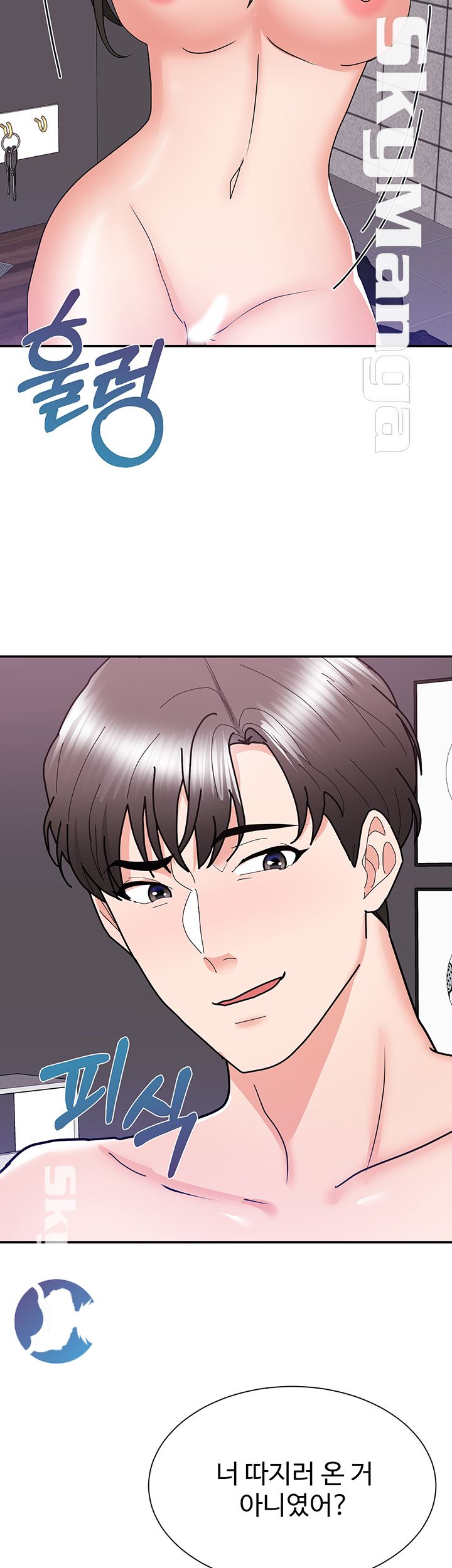 Alumnus Raw Chapter 24 Page 35