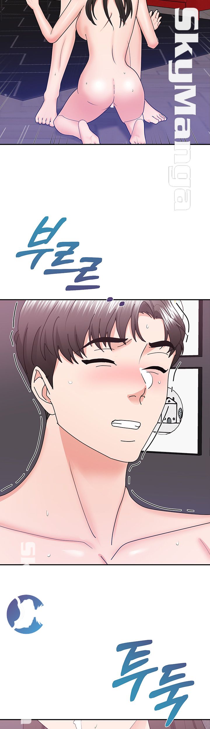 Alumnus Raw Chapter 24 Page 43