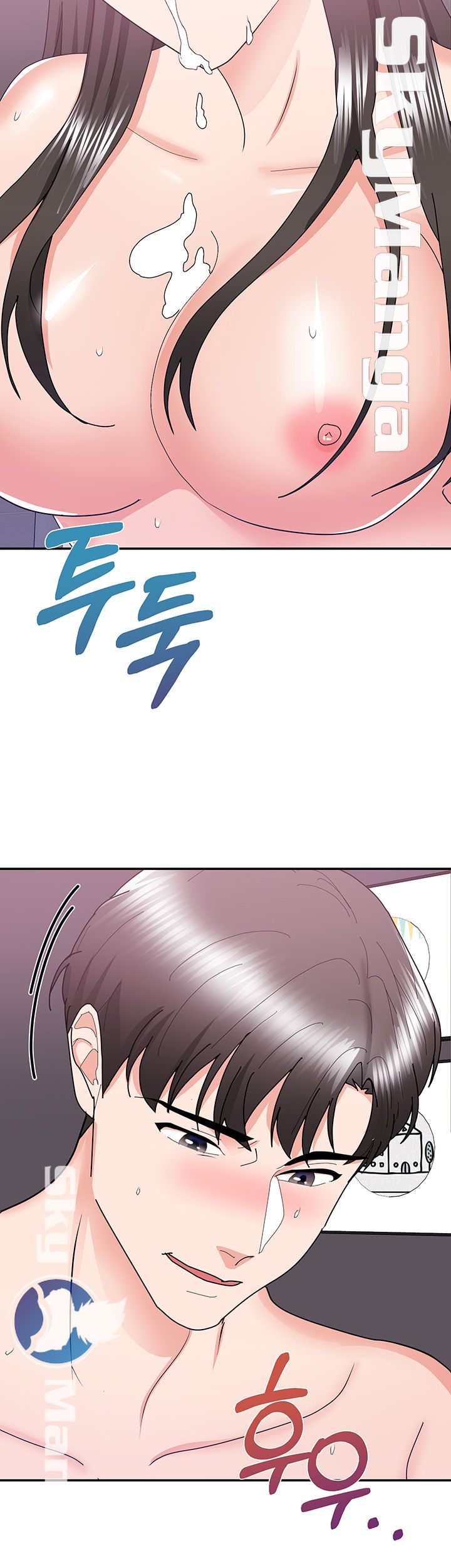 Alumnus Raw Chapter 24 Page 44
