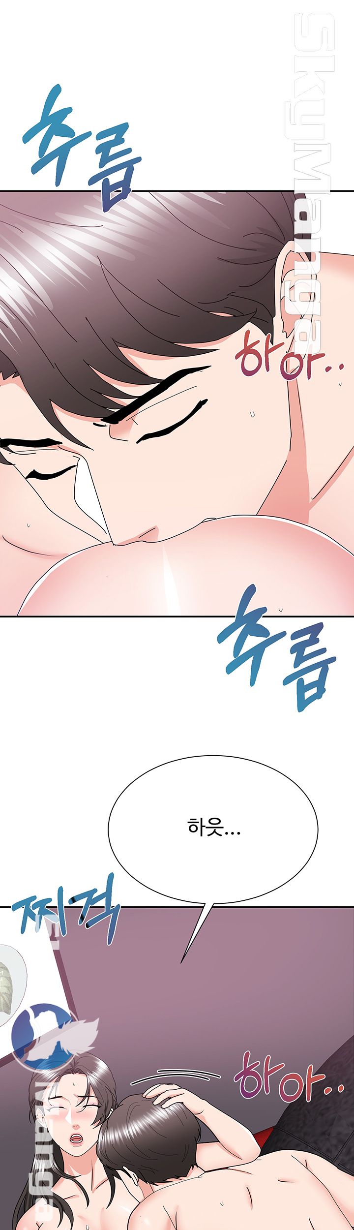 Alumnus Raw Chapter 24 Page 50