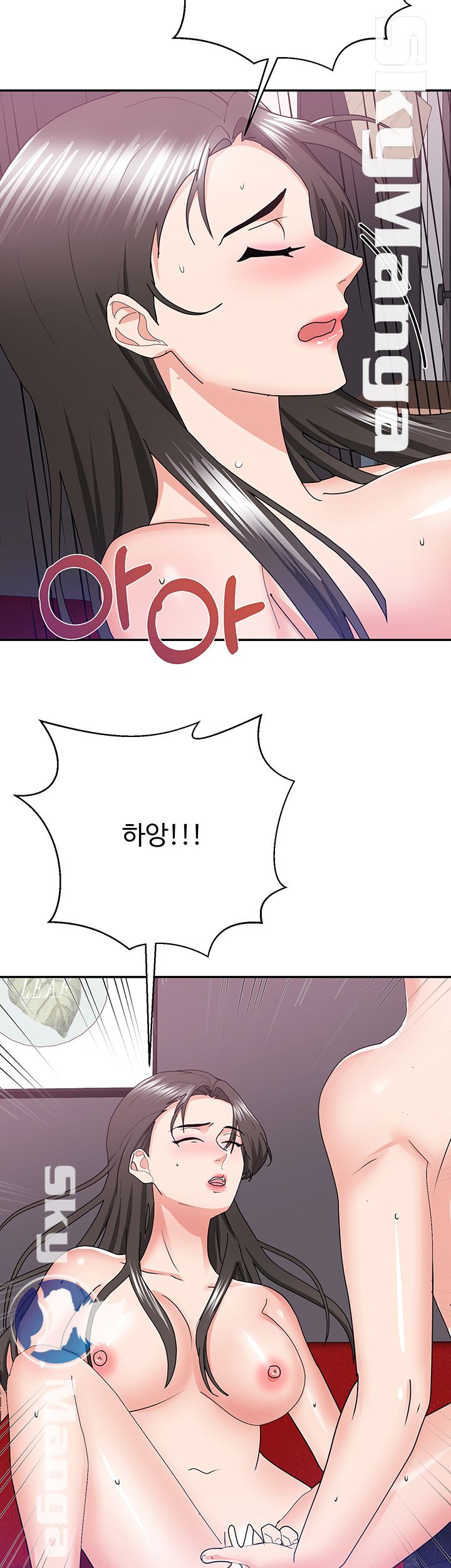 Alumnus Raw Chapter 24 Page 52