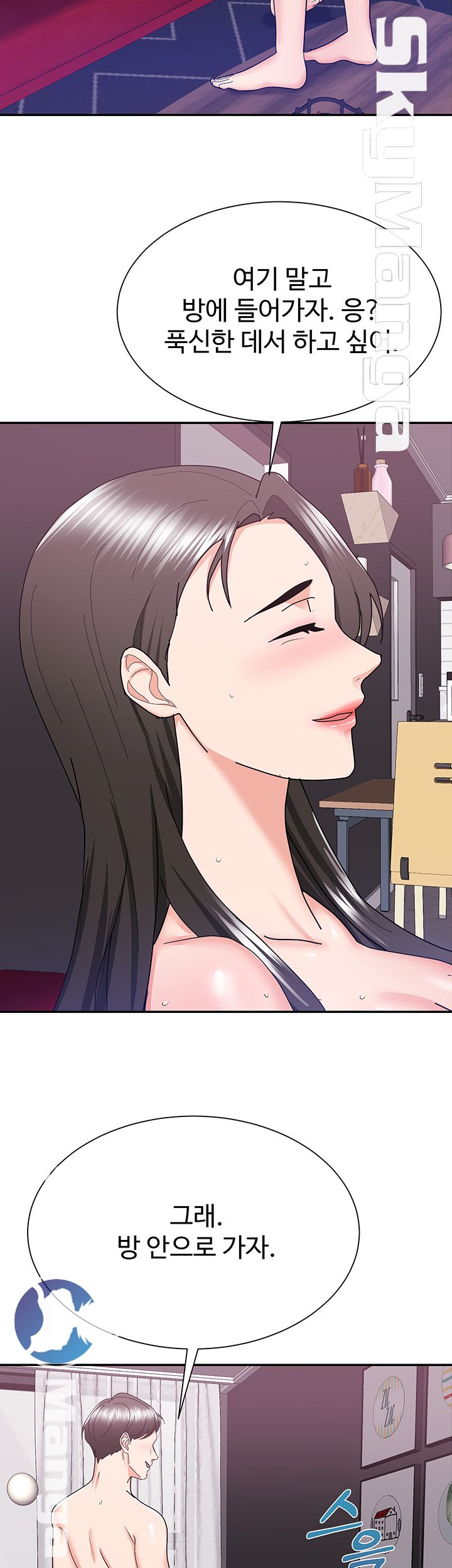 Alumnus Raw Chapter 24 Page 55