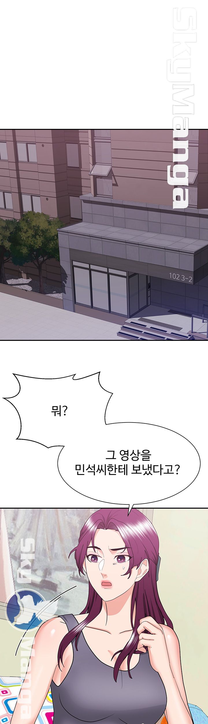 Alumnus Raw Chapter 24 Page 6