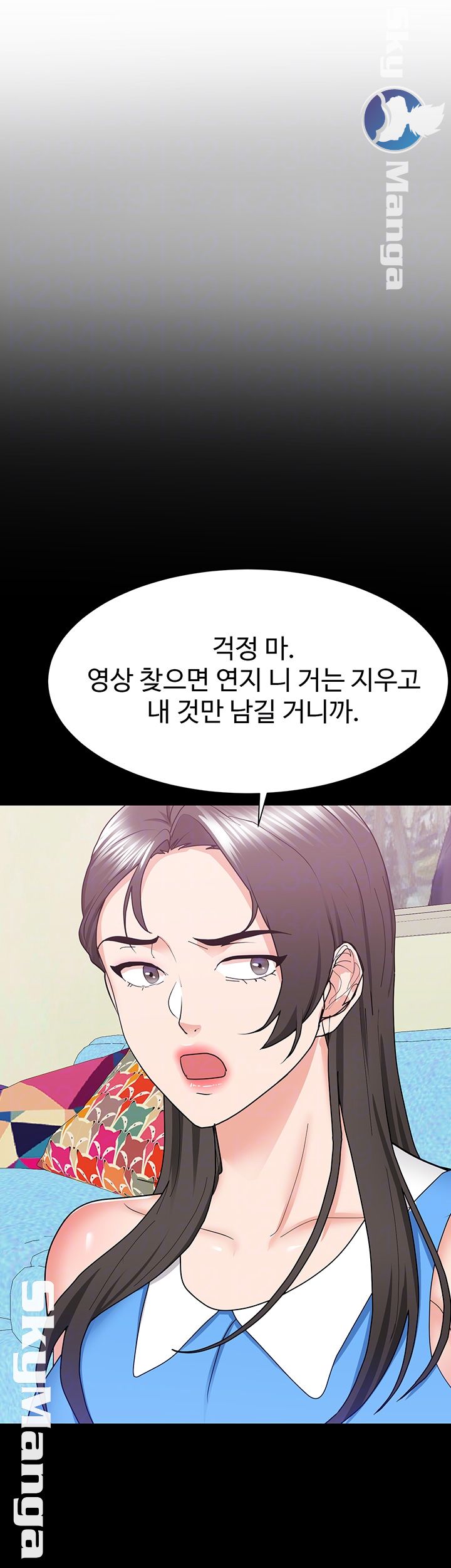 Alumnus Raw Chapter 25 Page 10
