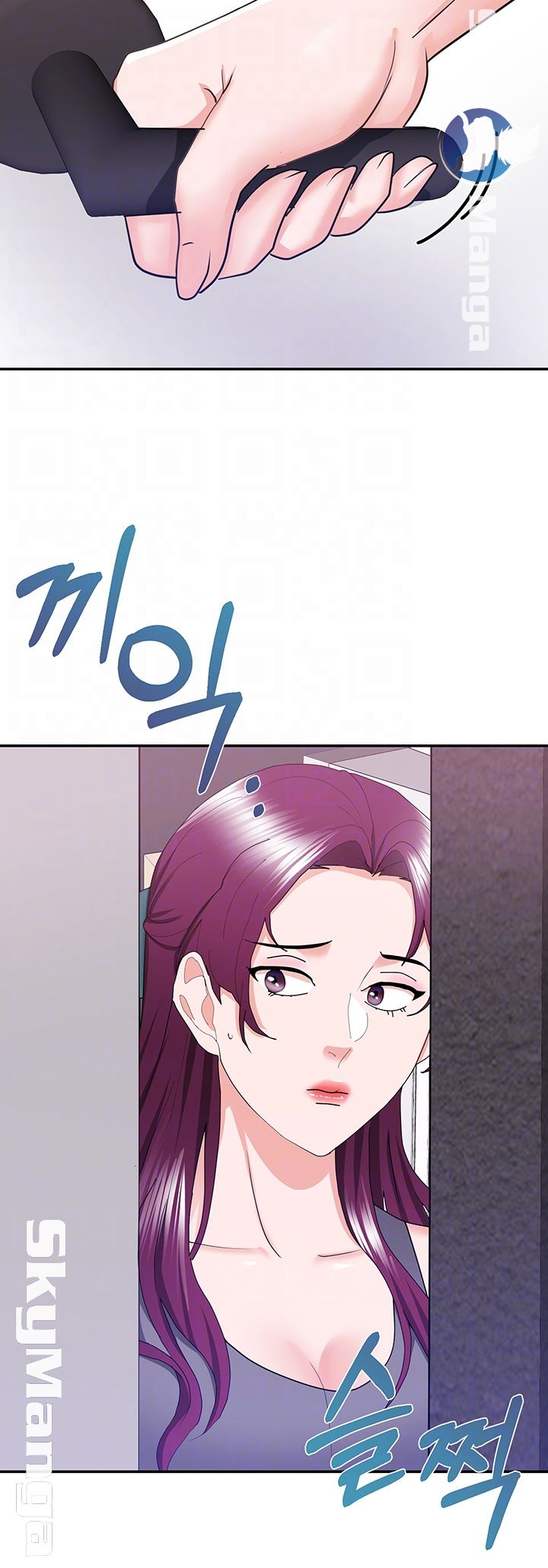 Alumnus Raw Chapter 25 Page 13