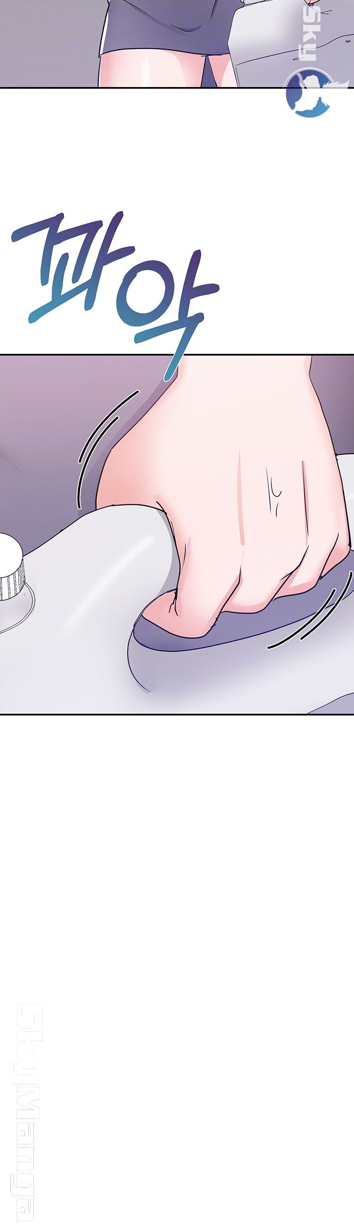 Alumnus Raw Chapter 25 Page 15