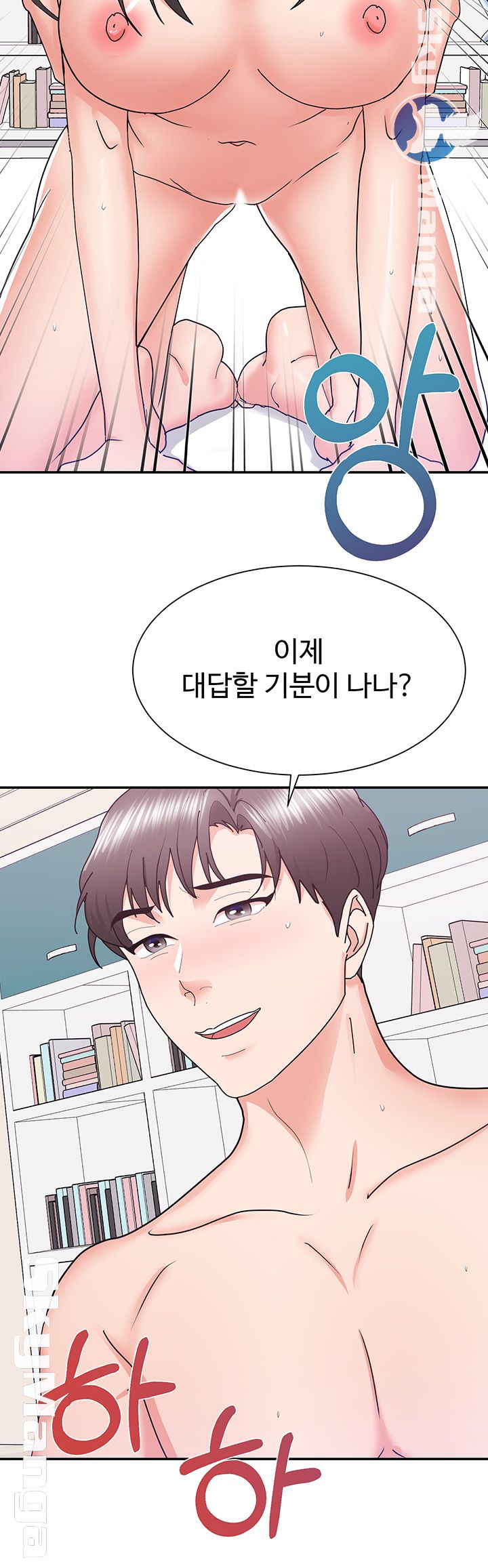Alumnus Raw Chapter 25 Page 21