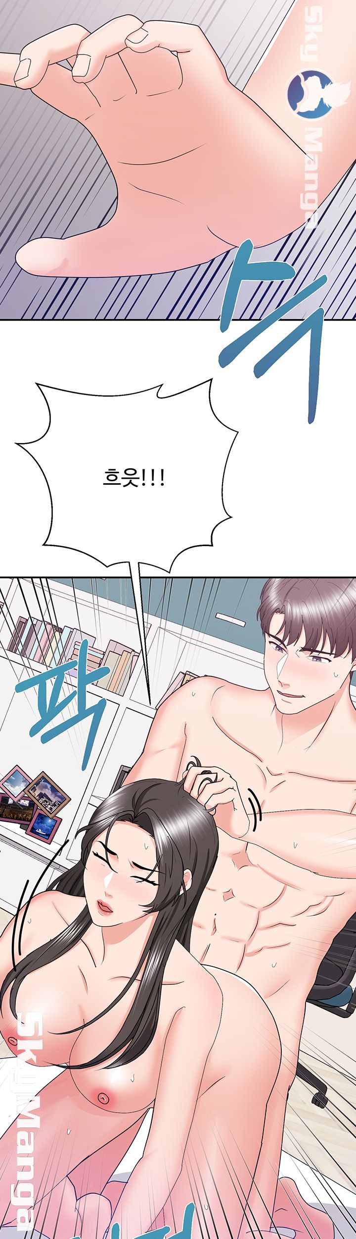 Alumnus Raw Chapter 25 Page 24