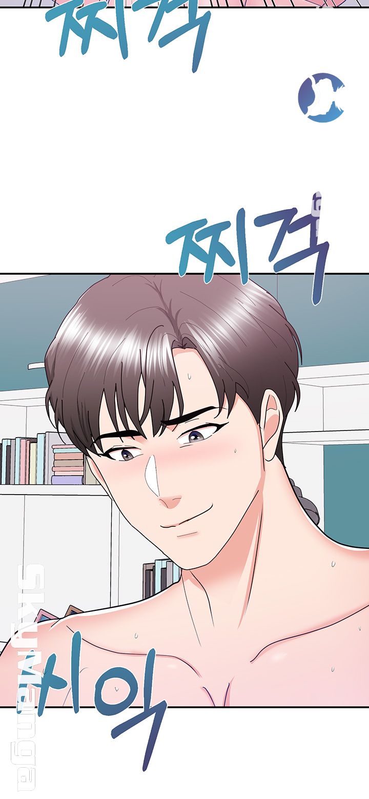 Alumnus Raw Chapter 25 Page 25
