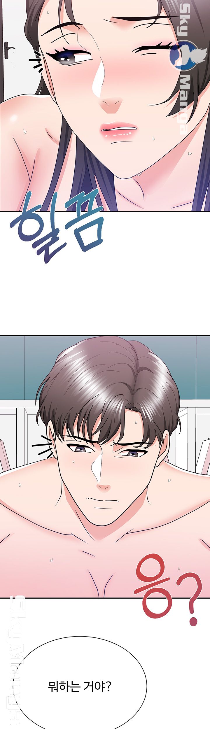 Alumnus Raw Chapter 25 Page 28