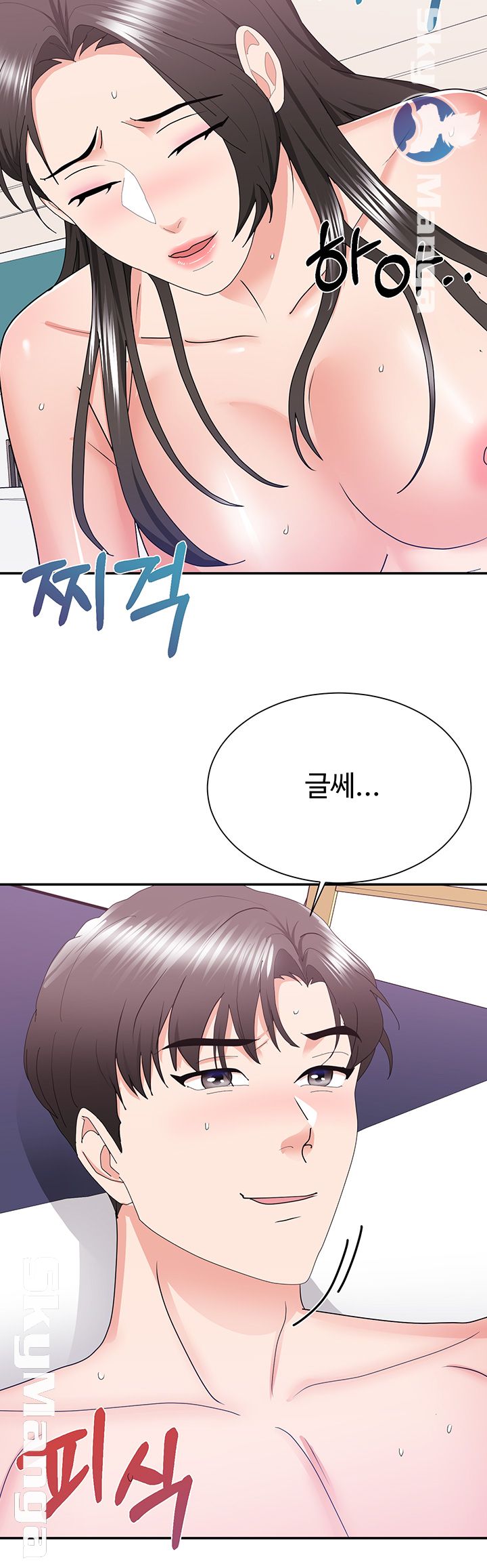 Alumnus Raw Chapter 25 Page 37